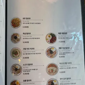 한끼맛있다 리뷰 사진