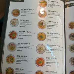 한끼맛있다 리뷰 사진