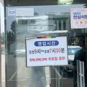 앙끄레국수 리뷰 사진