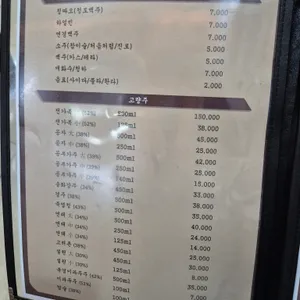 매화반점 리뷰 사진