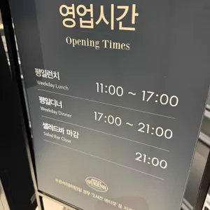 애슐리퀸즈 리뷰 사진