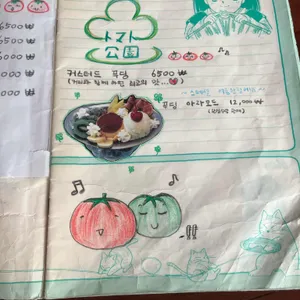 토마토코엔 리뷰 사진