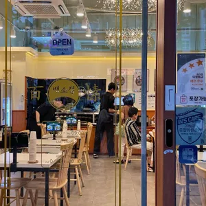 백소정 리뷰 사진