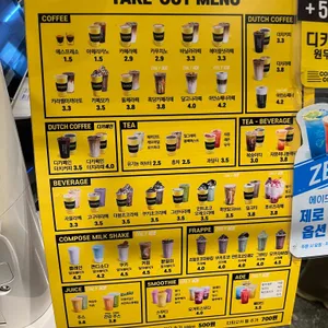 컴포즈커피 리뷰 사진