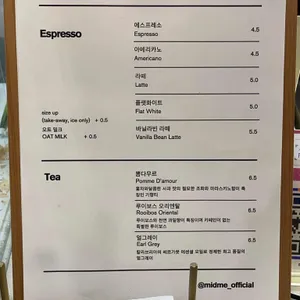 미드메 리뷰 사진
