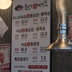 모퉁이돌판한우 리뷰 사진