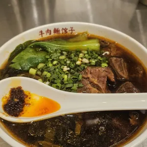 뉴러우멘관즈 사진
