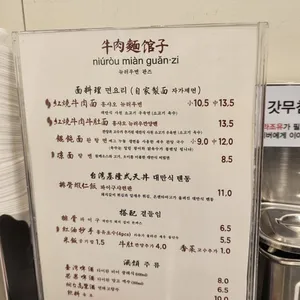 뉴러우멘관즈 리뷰 사진