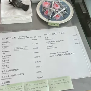 파피커피베이크 리뷰 사진