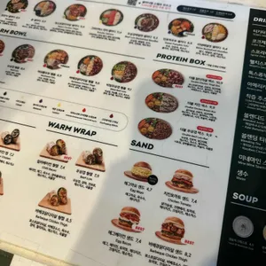 샐러디 리뷰 사진