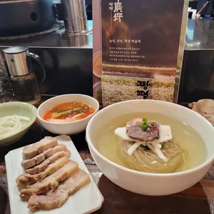 광평 평양냉면갈비 사진