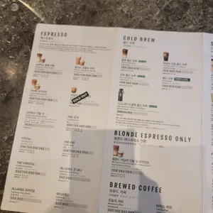 스타벅스  리뷰 사진
