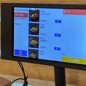 소미옥 리뷰 사진
