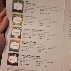 스타벅스  리뷰 사진