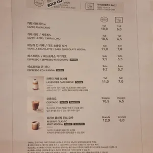 스타벅스  리뷰 사진