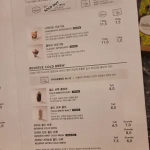 스타벅스  리뷰 사진