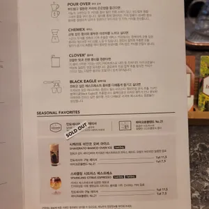 스타벅스  리뷰 사진