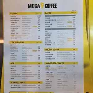 메가커피 리뷰 사진