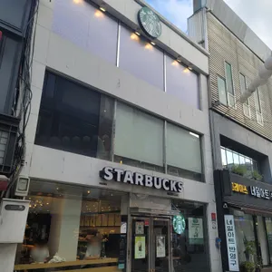 스타벅스 리뷰 사진