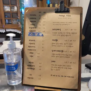 11월의 발자국 리뷰 사진