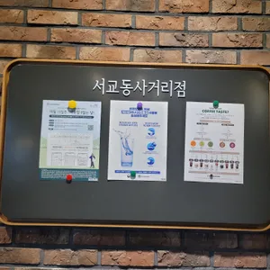 스타벅스 리뷰 사진