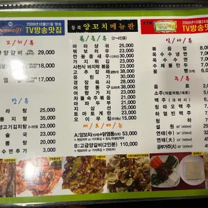 동북양꼬치 리뷰 사진