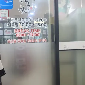수목칼국수 리뷰 사진