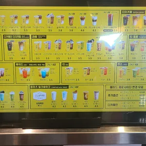 컴포즈커피 리뷰 사진