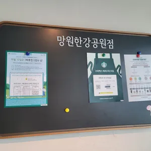 스타벅스 리뷰 사진