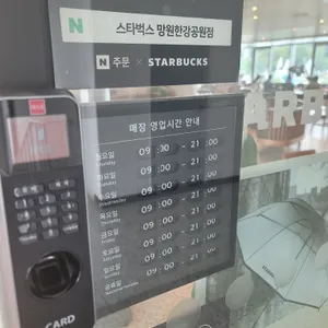 스타벅스 리뷰 사진