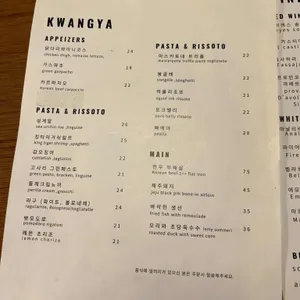 광야 리뷰 사진