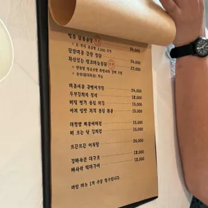 옥출 리뷰 사진
