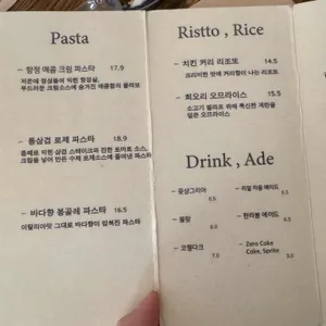 송리단취향 리뷰 사진