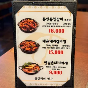 정안정 리뷰 사진