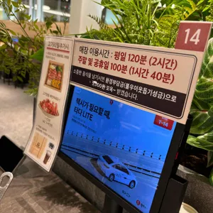 모두의편백샤브 리뷰 사진