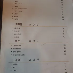 이네 리뷰 사진
