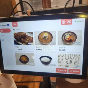 마포본가 리뷰 사진