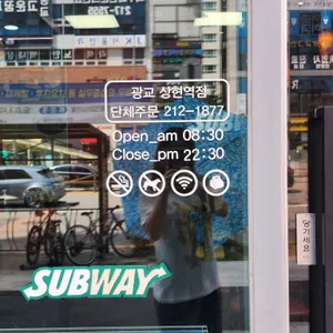 서브웨이 리뷰 사진