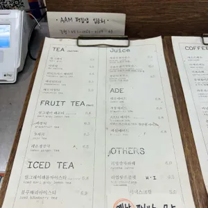cafe AAM 리뷰 사진