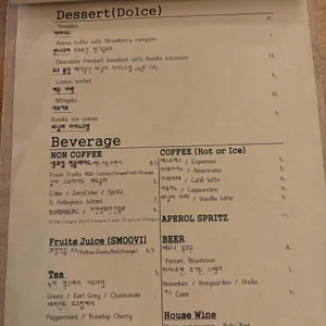 이딸리아 리뷰 사진