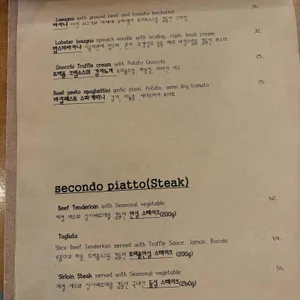 이딸리아 리뷰 사진