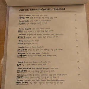 이딸리아 리뷰 사진