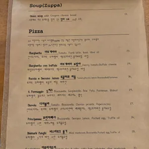 이딸리아 리뷰 사진