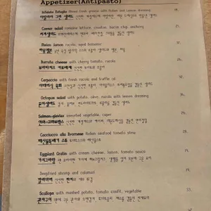 이딸리아 리뷰 사진