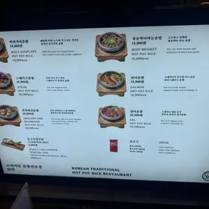 만학 리뷰 사진