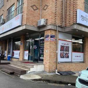 정미희 사과게장 리뷰 사진