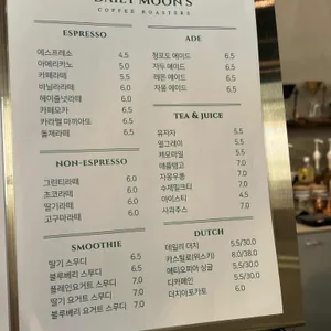 데일리문스 리뷰 사진