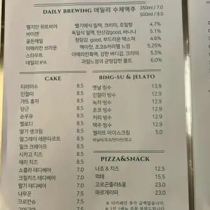 데일리문스 리뷰 사진