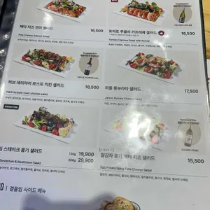 뚜띠쿠치나 리뷰 사진