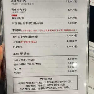 서울회관 리뷰 사진